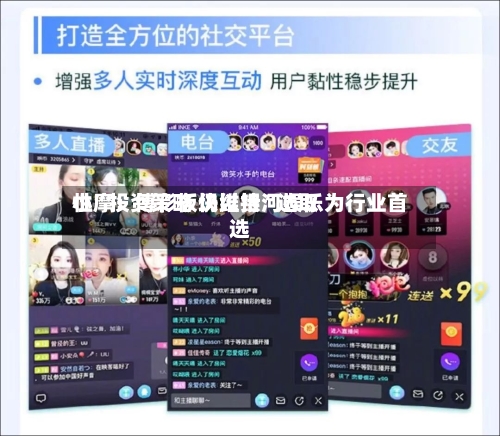 小摩：博彩板块维持“选取性”投资策略 仍以银河娱乐为行业首选-第3张图片