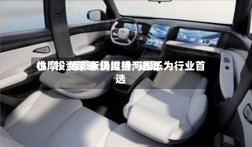 小摩：博彩板块维持“选取性”投资策略 仍以银河娱乐为行业首选-第2张图片