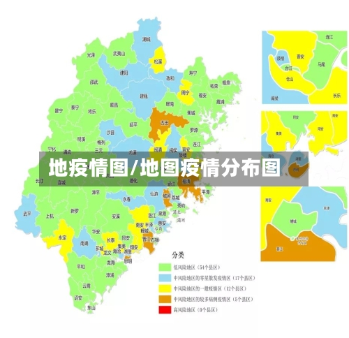 地疫情图/地图疫情分布图-第2张图片